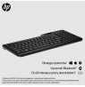 HP 460 Multi-Device Bluetooth Keyboard