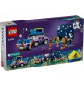 LEGO FRIENDS 42603 STARGAZING CAMPING VEHICLE