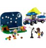 LEGO FRIENDS 42603 STARGAZING CAMPING VEHICLE