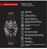 TIME FORCE Time Master Ultra Slim TF5041MRN-01