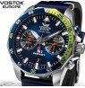 Vostok Europe Rocket N1 6S21-225A708Le(BLUE)