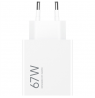 Xiaomi 67W HyperCharge Power Adapter (Type-A)