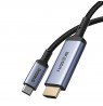 Baseus High Definition Series Flexible USB C to HDMI8K cable 1.5 m Black