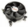 Akasa AK-959CU CPU Cooler - 92mm