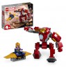 LEGO S.H. Marvel TBA 76263