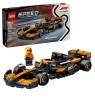 LEGO SPEED CHAMPIONS 77251 McLaren F1 Team MCL38 Race Car