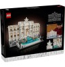 LEGO ARCHITECTURE 21062 Trevi Fountain