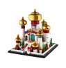 LEGO DISNEY PRINCESS 40613 Mini Disney Palace of Agrabah