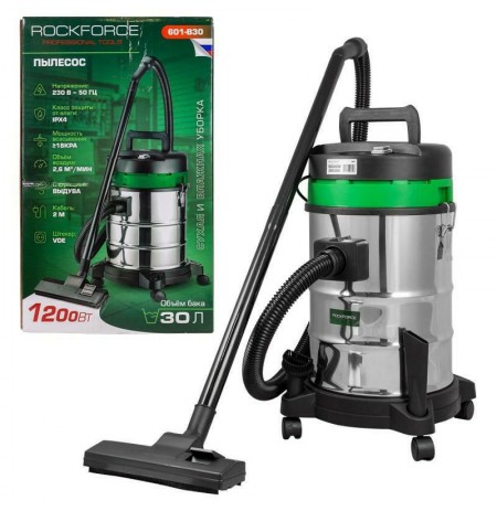 ROCKFORCE VACUUM CLEANER 1200W 30L