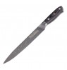 Resto Kitchenware 95341 kitchen knife Stainless steel 1 pc(s) Carving knife