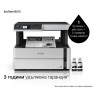 Inkjet MDF Epson EcoTank M2170