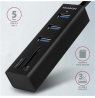 AXAGON SuperSpeed USB-A Hub and Card Reader | HMA-CR3A