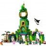 LEGO WICKED 75684 Welcome to Emerald City