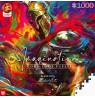 Puzzle Good Loot Imagination - Blend Cota: The Illyrian Warrior 1000 pc(s)