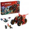 LEGO NINJAGO 71844 Ninja Combat Vehicle