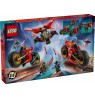 LEGO NINJAGO 71844 Ninja Combat Vehicle
