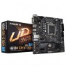 GIGABYTE H610M S2H V2 DDR4 Motherboard - Supports Intel Core 14th CPUs, 6+1+1 Hybrid Phases Digital VRM, up to 3200MHz DDR4