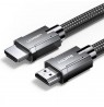 HDMI 2.1 cable 8K 60Hz / 4K 120Hz 3D 48Gbps 2m Grey