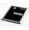 Baterija Samsung SM-J700F (Galaxy J7) (2015)