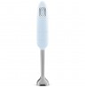 Smeg HBF03PBEU blender Immersion blender 700 W Light Blue, Stainless steel