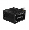 Gigabyte Power Supply | P650G PCIE 5.1 | 650 W