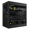 Gigabyte Power Supply | UD750GM PG5 V2 | 750 W