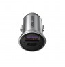 Vention Two-Port USB A+A(30+30) Car Charger Gray Mini Style Aluminium Alloy Type