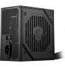 MSI MAG A650BNL power supply unit 650 W 24-pin ATX ATX Black