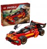 LEGO NINJAGO 71867 X-1 Ninja Charger - 15th Anniversary