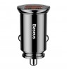 Charger car to the car lighter socket Baseus CCALL-YS01