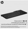 HP Keyboard 475 Dual-Mode Wireless Keyboard (DE)