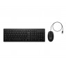 HP Keyboard+Mouse 225 set Wired Black