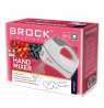 Brock HM 4002 WH Hand Mixer 300W, White