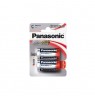Panasonic Everyday Power Alkaline C size (LR14EPS), 2-pack