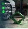WUBER W22023 scissor car jack 2T 120-415 mm
