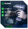 WUBER W04604 brushless cordless impact wrench 20V