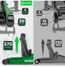 WUBER W22002 low-profile car jack 80-375 mm 2.5T