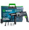 WUBER W28920 rotary hammer 4J 2500W