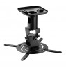 Maclean Projector Ceiling Mount/Hanger, Steel, 180–310 mm, up to 15 kg, MC-208 B