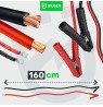 WUBER W14005 battery rectifier with jump start 40A 12V/24V