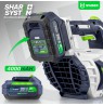 WUBER W04400 20V 160km/h cordless blower