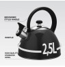 MAESTRO MR-1302-BLACK kettle 2.5L