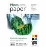 ColorWay High Glossy dual-side Photo Paper, 50 sheets, A4, 220 g/m²