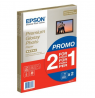 Premium Glossy Photo Paper 30 sheets | Photo | White | 255 g/m² | A4