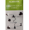 Telefono laikiklis Fancier - Palmedor