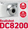 AgfaPhoto DC8200 silver