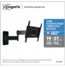 Vogels Wall mount