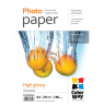 Photo Paper 20 pcs. | PG180020A4 | Glossy | White | 180 g/m² | A4
