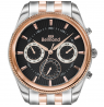 BELMOND HERO HRG625.550