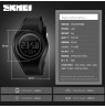 Skmei 1269 AG